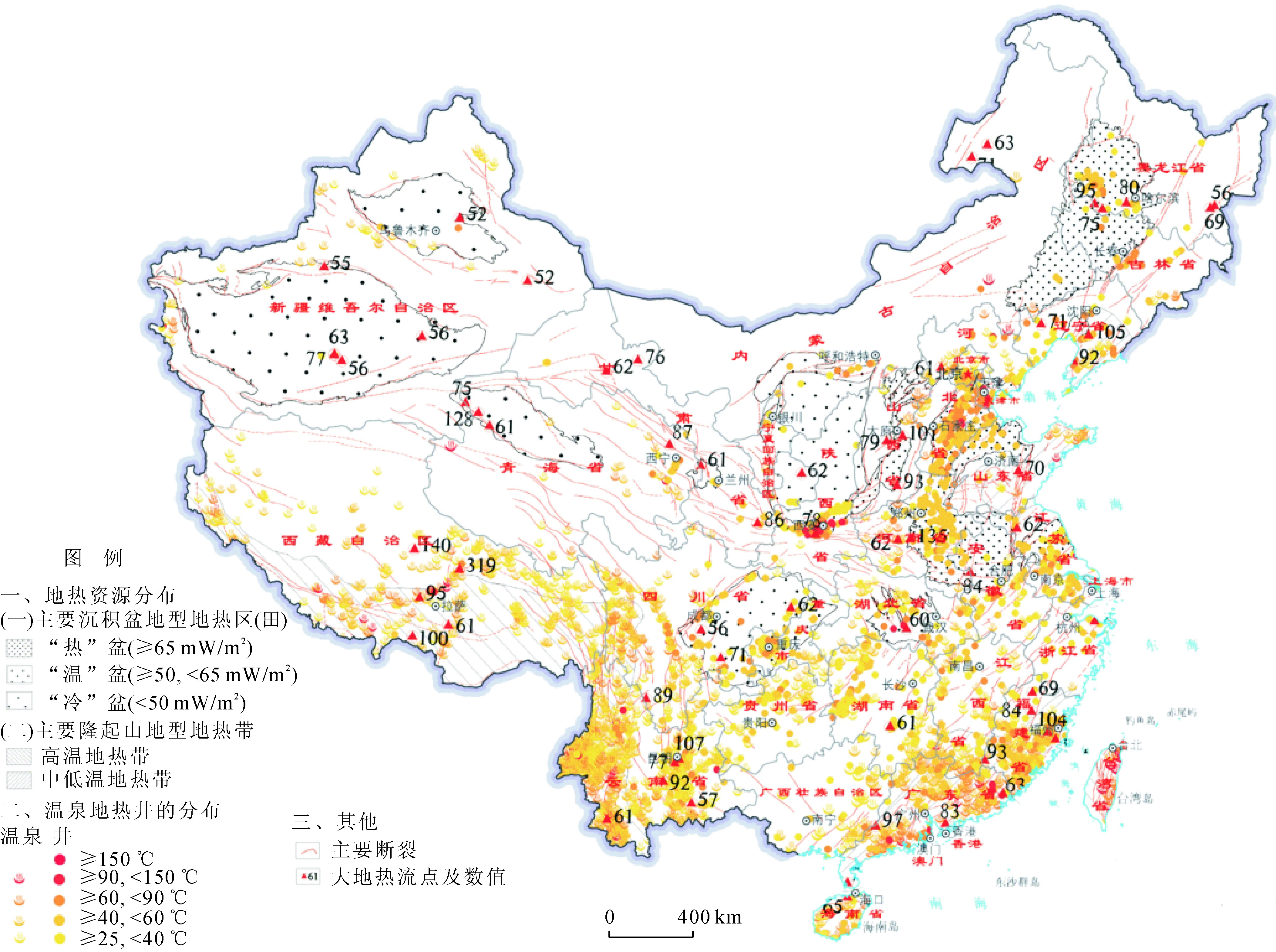 中國(guó)淺層和中深層地?zé)崮艿拈_(kāi)發(fā)和利用-地?zé)崮?地大熱能