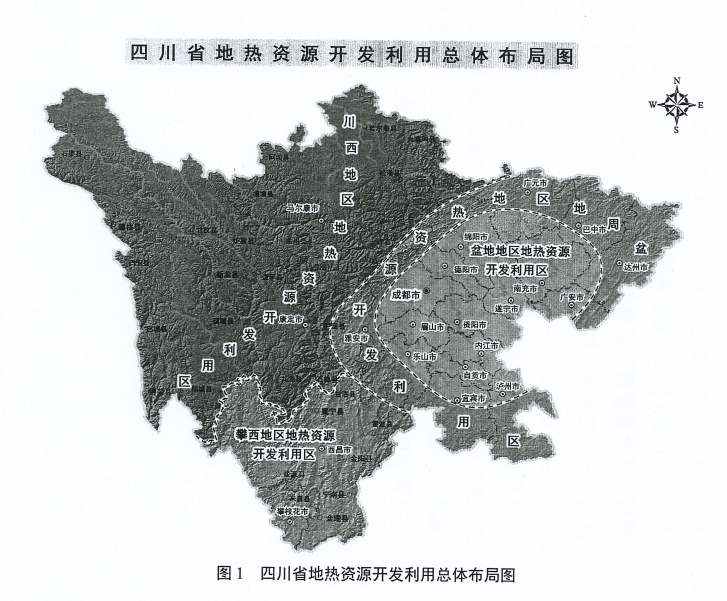 四川“十四五”地?zé)豳Y源開發(fā)：2025年，地?zé)岙a(chǎn)業(yè)年增加值達(dá)到10億元-地大熱能