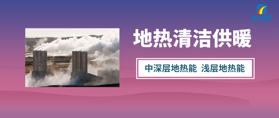 2022年陜西省規(guī)?；苿拥?zé)崮芙ㄖ?69.07萬平方米-地大熱能