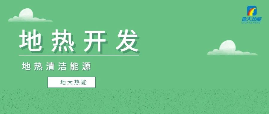 天鎮(zhèn)縣依托地熱資源 發(fā)展水產養(yǎng)殖-地熱溫室養(yǎng)殖-地大熱能