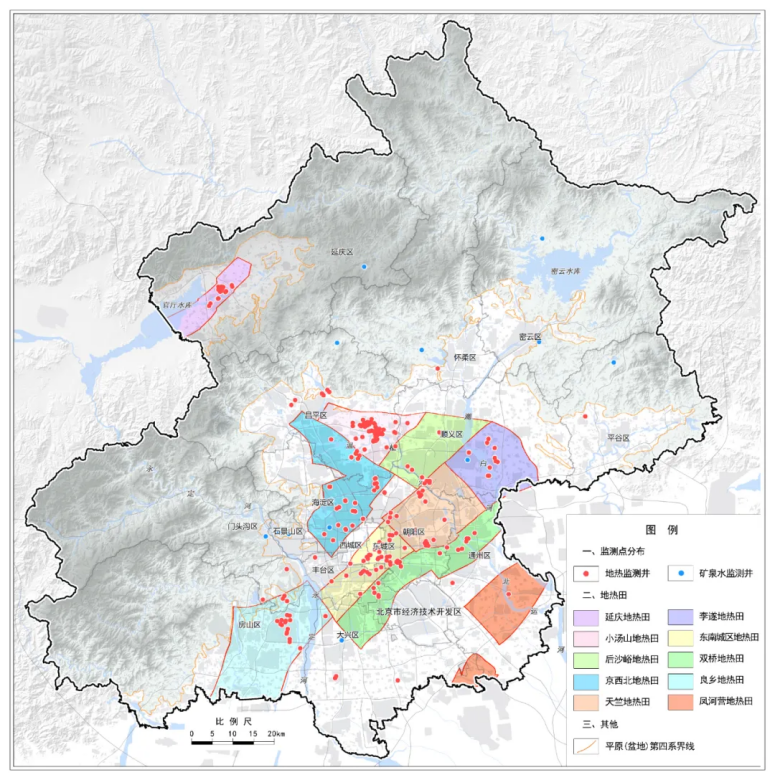 北京市地質(zhì)調(diào)查“十四五”規(guī)劃：大力推動(dòng)淺層地?zé)崮馨l(fā)展，有序開(kāi)發(fā)利用中深層地?zé)豳Y源-地大熱能