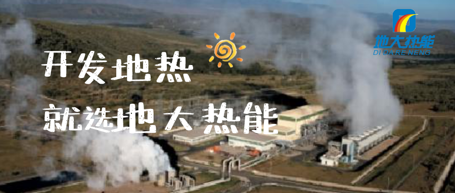 麻陽打造“溫泉康養(yǎng)之鄉(xiāng)”，做強(qiáng)長壽康養(yǎng)旅游品牌-地大熱能