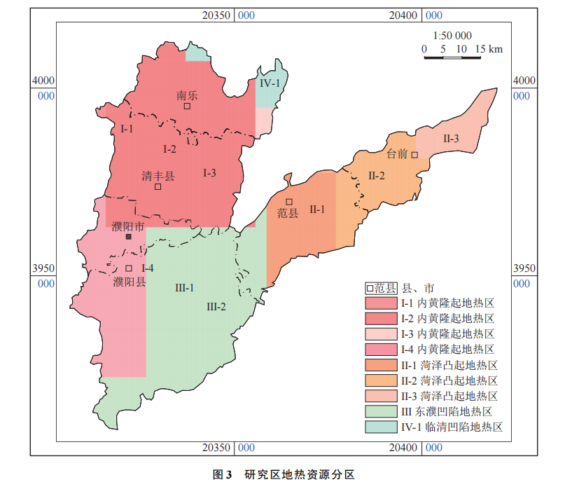 河南省濮陽市中深層地熱地質(zhì)特征、資源儲量及開發(fā)利用適宜性評價-地大熱能