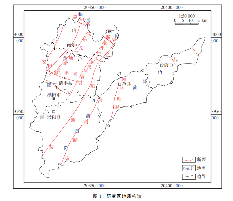 河南省濮陽市中深層地熱地質(zhì)特征、資源儲量及開發(fā)利用適宜性評價-地大熱能