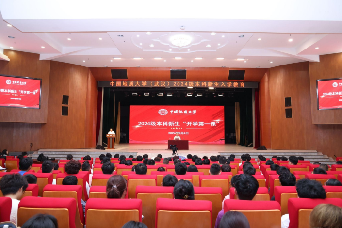 中國(guó)地質(zhì)大學(xué)（武漢）：堅(jiān)持“五通融合”，全面實(shí)施立德樹(shù)人工程-地大熱能