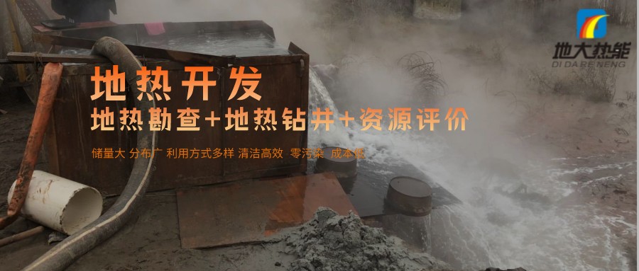 汝城溫泉：溫泉醫(yī)養(yǎng)新形勢(shì)、新策略-地?zé)釡厝_發(fā)-地大熱能