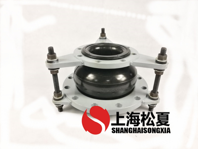 雙球體橡膠接頭的運(yùn)用和運(yùn)用的區(qū)別和方法