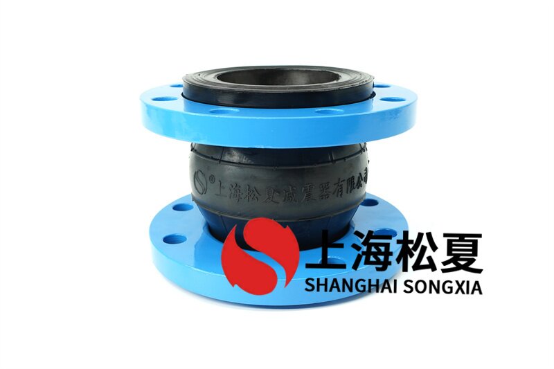 Q235耐油橡膠避震喉用以走自來(lái)水的拆裝時(shí)怎樣？